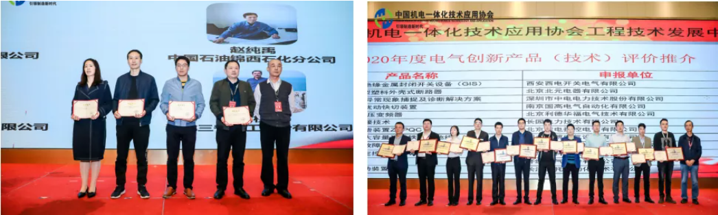 1618045395401129.png image.png