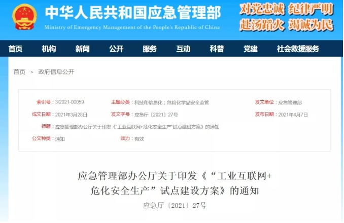1618046078753120.png image.png